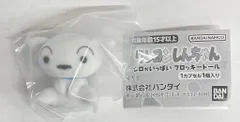 バンダイ シロがいっぱい フロッキードール クレヨンしんちゃん シロ