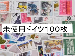 2689 外国切手 ドイツ 建物 城堡 風景 美しいデザイン 4種  未使用 2689 外国切手 ドイツ 建物 城堡 風景 美しいデザイン 4種 未
