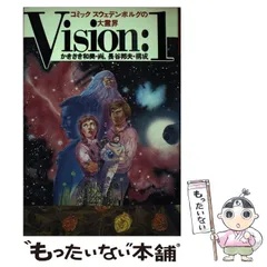 2024年最新】大霊界~死んだらどうなる の人気アイテム - メルカリ