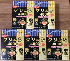 5箱セット ファイン スーパーグリシン4000 ハッピーモーニング NEO 30日分×5箱