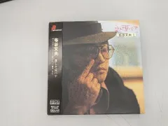 布谷文夫 帯付 悲しき夏バテ 大滝詠一 Amazon.co.jp: 悲しき夏バテ [Analog]: ミュージック