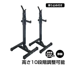ベンチプレス台 中古 折りたたみ式 バーベルシャフト付き 手渡し限定 Amazon | ベンチプレス 高さ調整 幅調整 ベンチプレス台 ベンチ