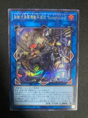 BF0417_ 鉄獣式強襲機動兵装改“Bucephalus II”　シークレット