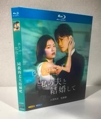 新品未開封 コントが始まる 日本ドラマ dvd DVD-BOX 5枚組