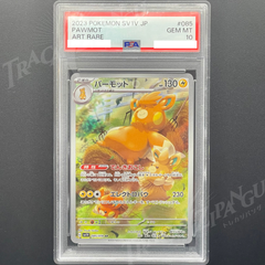 PSA10 パーモット AR sv1V 085/078 Pawmot