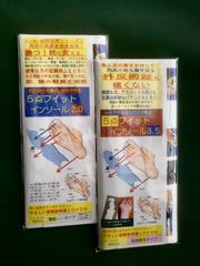 スイングバーPRO/ライト　 Lサイズ 【硬質プラスチック製・１本タイプ】 スイングバーPRO/ライト Lサイズ 【プラスチック製・1本タイプ