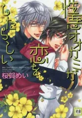 2026年最新】桜賀めいの人気アイテム - メルカリ