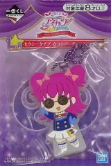 【中古】キーホルダー・マスコット(キャラクター) 三ノ輪ヒカリ セクシータイプ立つラバーチャーム 「一番くじ アイカツ!～HAPPY 7th ANNIVERSARY!!～」 L賞