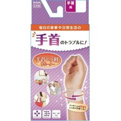 Item thumbnail for item fa1edac7-f852-4c03-ac8f-10bbd7dc934d