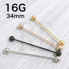 インダストリアル　16G　選べるカラー　ストレートバーベル　ボディピアス　ピアス