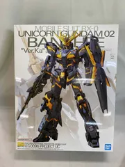 2024年最新】MG 機動戦士ガンダムUC ユニコーンガンダム2号機 バンシィ Ver.Ka 1/100スケール 色分け済みプラモデルの人気アイテム  - メルカリ