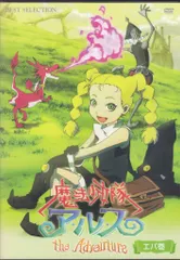2025年最新】魔法少女隊の人気アイテム - メルカリ