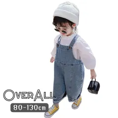 送料無料 ゆったりシルエット デニム サロペット オーバーオール ジーンズ ボトムス 子供服 男の子 女の子 キッズ服 ベビー服 韓国子供服80cm 90cm 100cm 110cm 120cm 130cm