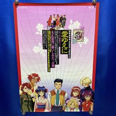 1996年製】サクラ大戦 B2 ポスター SEGA セガ 山口恭史 S7 - メルカリ