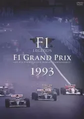 2025年最新】F1グランプリ DVDの人気アイテム - メルカリ