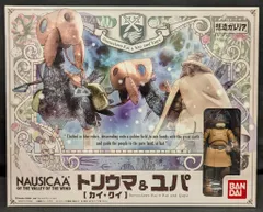 バンダイ 想造ガレリア トリウマ&ユパ【カイ・クイ】のサムネイル