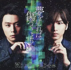 2024年最新】kinki kids mアルバムの人気アイテム - メルカリ