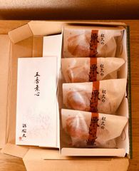 常温配送4/12最終便【ヤマト60便🚚隔週金曜🚛発送/箱入り/4個】🌰一級品✨栗どら焼き