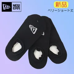 【新品・未使用】ニューエラ ソックス 11901483 靴下 ブラック ベリーショート丈 メンズ レディース 男女兼用 ユニセックス ３足セット newera NEWERAのサムネイル