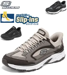 新品 箱あり 50代におすすめ 足が疲れにくい 軽くて滑りにくい スケッチャーズ メンズ スリップインズ 幅広 新作 ウォーキング 厚底 黒 人気 ブランド 軽量 春 夏 秋 大きいサイズ Skechers Slip-ins SPORT MENS 233155