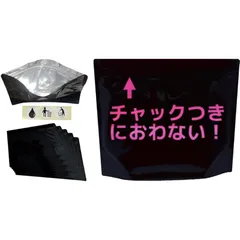 ミツワ 強力防臭袋 チャック付きサニタリーボックス消臭袋 Mサイズ 黒 30枚 日本製