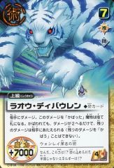 安いガッシュベル ディバウレンの通販商品を比較 | ショッピング