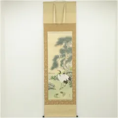 2026年最新】玉泉 掛け軸の人気アイテム - メルカリ