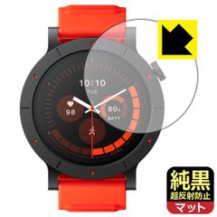 PDA工房 CMF Watch 3 Pro 対応 純黒クリア[超反射防止] 保護 フィルム 反射低減 防指紋 日本製