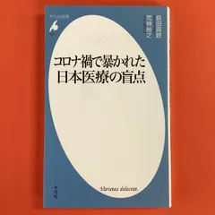 2024年最新】島田裕之の人気アイテム - メルカリ