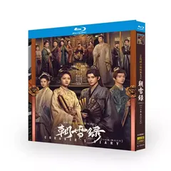北魏馮太后　全14巻セット　完結　DVD　ドラマ　中国語 北魏馮太后 全14巻セット 完結 DVD ドラマ 中国語