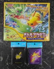 39.ポケモンカードゲームスカーレット＆バイオレット バトルアカデミー＆デッキシールド かがやくジラーチ/ピカチュウ 3点セット 未開封品