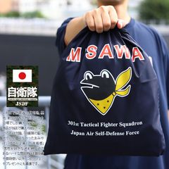 自衛隊 グッズ 第301飛行隊 マーク ケロヨン カエル F35 空自 巾着袋 大 特大 弁当袋 洗面具入れ 温泉 シューズケース 大きめ スポーツ 布 きんちゃく袋 ナイロン バッグ メンズ レディース 紺 大きいサイズ メール便 JT-BG-SH-003