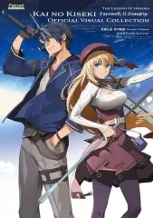 【非売品】英雄伝説 界の軌跡 Falcom カトル ロング サイズ ポスター 非売品】英雄伝説 界の軌跡 Falcom カトル ロング サイズ