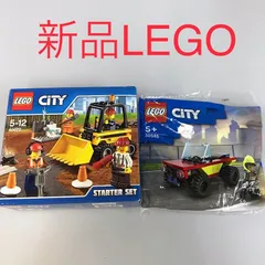 正規品 新品未開封 LEGO レゴ レゴシティ  60072　解体工事スタートセット　30585　消防パトロール　2個　まとめ売り HD-691-T ※ミニフィグ　消防士　作業員　乗り物　車　廃盤品 372