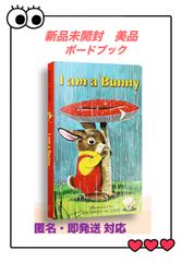 I am a Bunny　英語絵本　ボードブック うさぎのニコラス クリスマスプレゼント　名作　英語絵本　子ども　CTP DWE