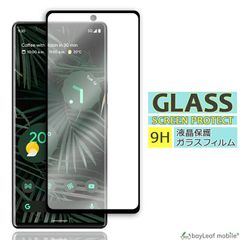 Google Pixel6 Pro 액정 보호 강화 유리 필름 경도 9H 비산 방지 보호 유리