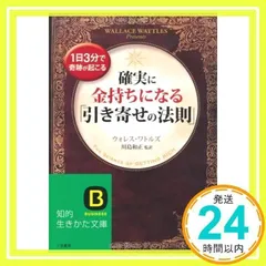 川島和正7DAYS 7日間情報商材販売システム構築プログラム 川島和正7DAYS 7日間情報商材販売システム構築プログラム - メルカリ