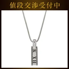 2025年最新】ティファニーアトラスバーの人気アイテム - メルカリ