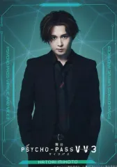 2025年最新】ヴァイス サイコパスの人気アイテム - メルカリ