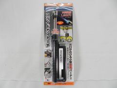 KARCHER アンダーボディスプレーランス 2638-817 | Mercari