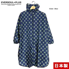 日本製 レインポンチョ レインコート レインウエア レディース ツバ付き ジッパー 自転車 雨具 通勤 雨合羽 カッパ  通学 旅行 コンパクト 撥水 防水 チェック柄 ポーチ 袋 アウトドア ガーデニング ナイロン 母の日 誕生日プレゼント ギフト