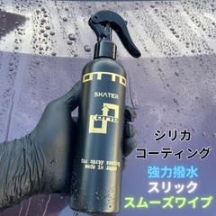 水溶性トップコーティング シリカコーティング剤 超撥水 艶 スリック 車