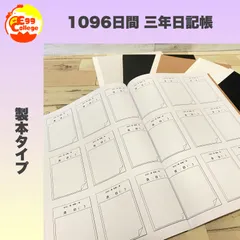 2024年最新】スケジュール帳2023 a5の人気アイテム - メルカリ