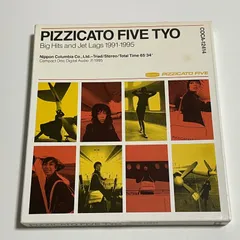 2024年最新】sweet pizzicato fiveの人気アイテム - メルカリ