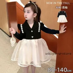 入園式 女の子 ワンピース きれいめ 春夏秋冬 七五三 前撮り 女の子 ベビードレス ベビー ドレス 長袖 半袖 黒 冠婚葬祭フォーマル 入園式 入学式 子供