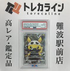 ポケモンカードゲーム ブースターEX（006/032）ポケキュン