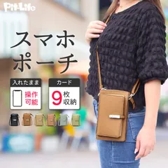 スマホショルダー ポーチ クリア窓付き 革 縦タイプ 6色 大人 かわいい 縦 ポシェット バッグ カード iphone 入れたまま 操作 スマホ 入る ポーチ 付き レディース オシャレ ママ 斜めがけ 肩掛け サコッシュ 携帯 長さ調節 軽い スマホケース