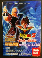 【中古】 HG ドラゴンボール Z 地球を賭けた超絶激闘編 　全9種セット フィギュア