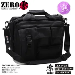 ミリタリー バッグ ブリーフケースメンズ レディース BAG ビジネスバッグ ハンドバッグ ショルダーバッグ 2WAY かっこいい おしゃれ 無地 黒 シンプル 高機能 サバゲー アウトドア 零 PX品 ZERO ZR-BG-BF-001-BK