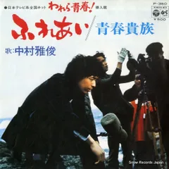 『独身貴族』 DVD BOX （未開封） Amazon.co.jp: 独身貴族 DVD BOX : 草なぎ剛, 北川景子, 伊藤